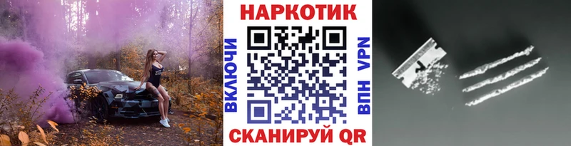 Цена Велиж Гашиш ГЕРОИН Кокаин Alpha-PVP МЕФ МАРИХУАНА