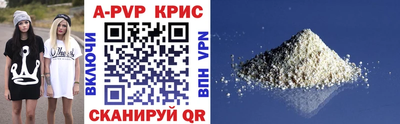 A-PVP СК КРИС  Велиж 