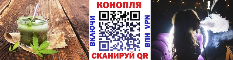 Печенье с ТГК конопля  Велиж 
