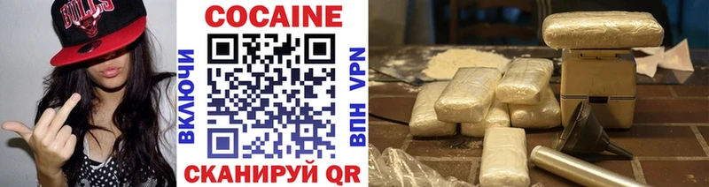 COCAIN Эквадор  Велиж 