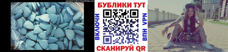Экстази 99%  кракен зеркало  Велиж  закладки 