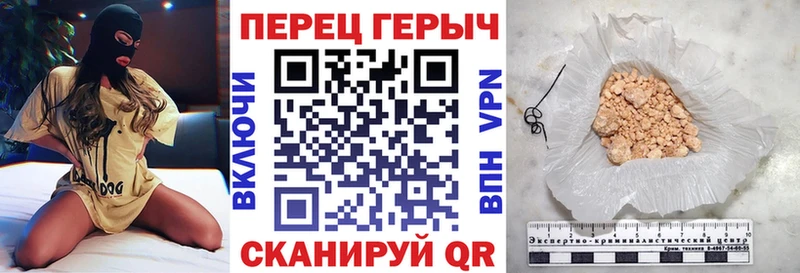 ГЕРОИН афганец где найти наркотики Велиж
