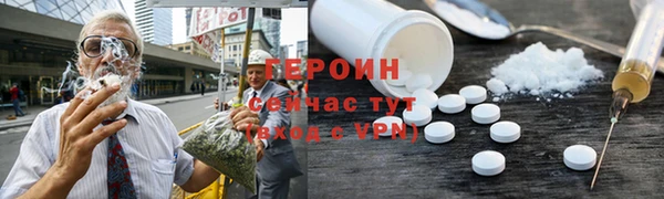 крисы Баксан