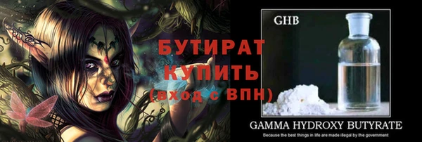 крисы Баксан