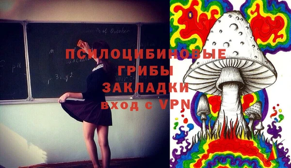 mdma Балахна