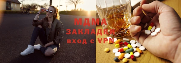 mdma Балахна