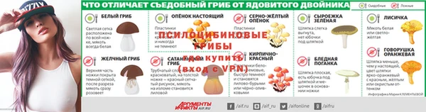 бутик Балабаново