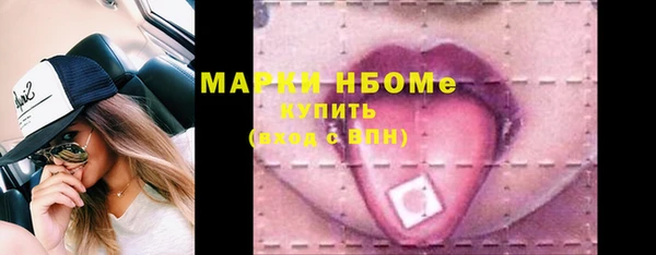 крисы Баксан