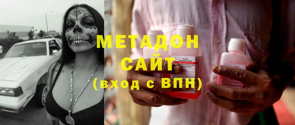 mdma Балахна