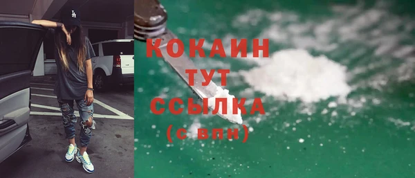 бутик Балабаново