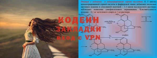 бутик Балабаново