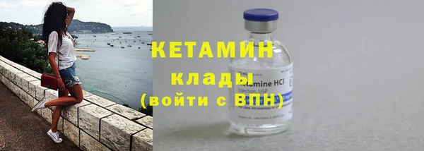 бутик Балабаново