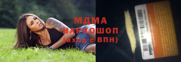 mdma Балахна