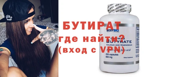 бутик Балабаново