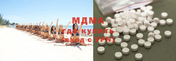 mdma Балахна