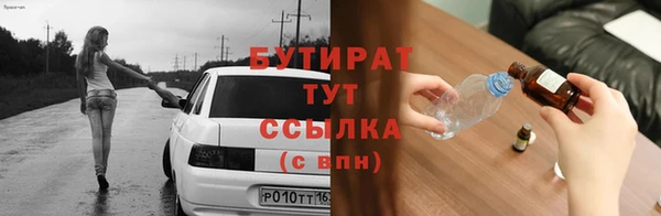 крисы Баксан
