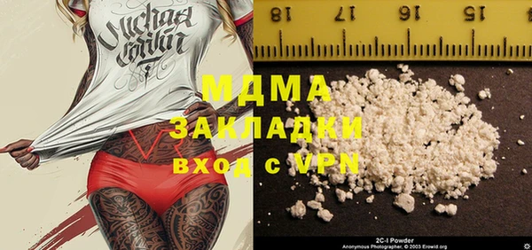 бутик Балабаново