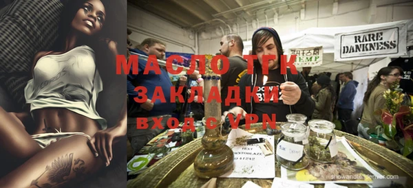 бутик Балабаново