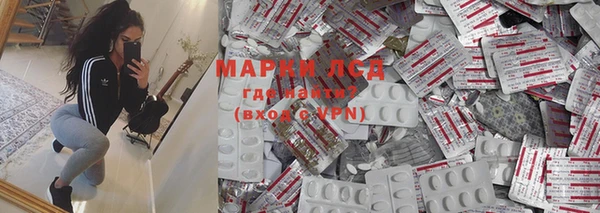 крисы Баксан