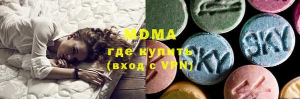 mdma Балахна
