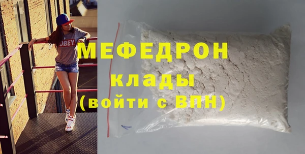 крисы Баксан