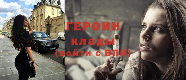 крисы Баксан