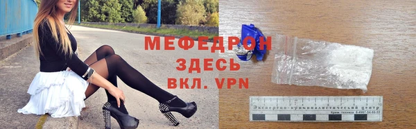 бутик Балабаново