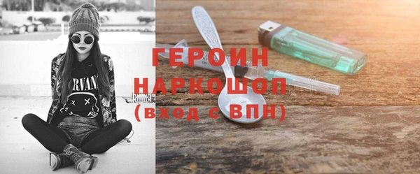 крисы Баксан