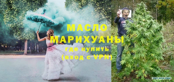 бутик Балабаново