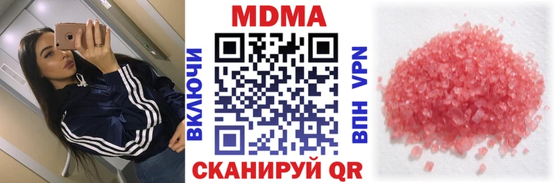 МДМА VHQ  закладка  Велиж 