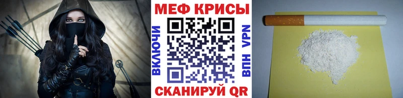 МЯУ-МЯУ кристаллы  нарко площадка формула  Велиж  наркота 