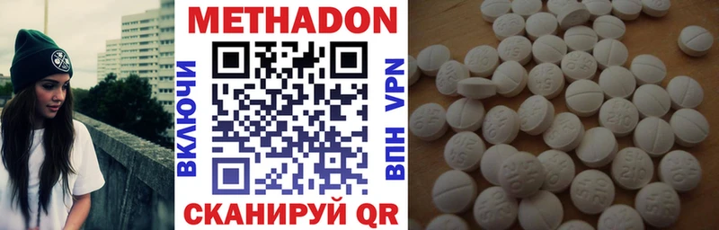 Метадон мёд  Велиж 