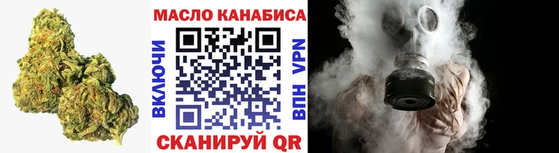 ОМГ ОМГ маркетплейс  Велиж  ТГК Wax 
