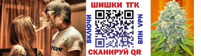 Марихуана Ganja  Велиж 